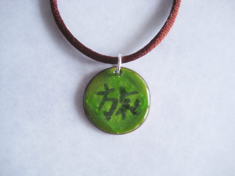Kanji Pendant #49 img 7512