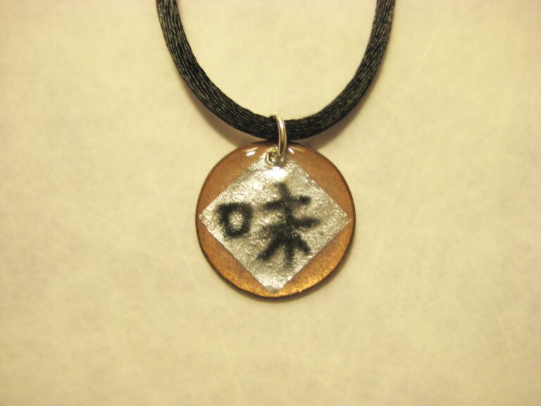 Kanji Pendant #74 img 7848